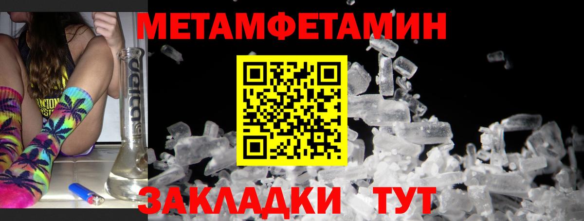Хабаровск  kraken как зайти  Amphetamine  Amphetamine Розовый  Вход с VPN  АМФЕТАМИН 