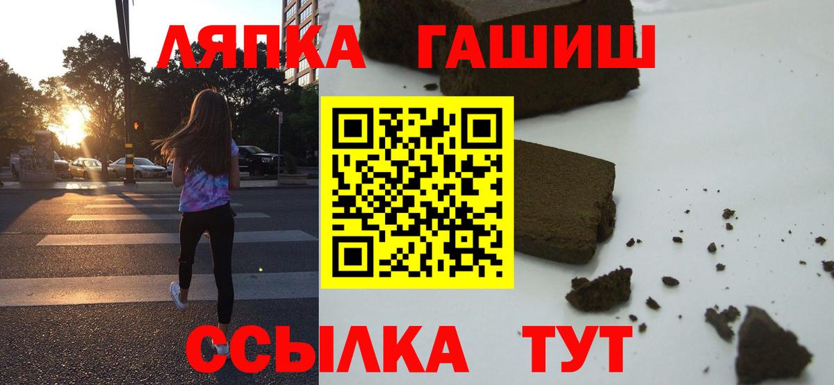 ГАШ убойный Хабаровск