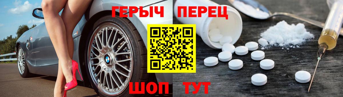 Хабаровск  ГЕРОИН афганец  Вход с VPN 