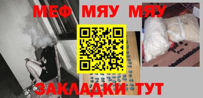 гашиш Волжск