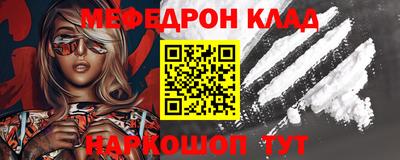 винт Волгодонск