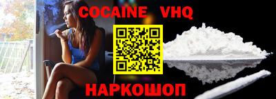 гашиш Волжск