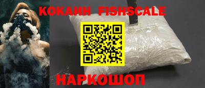 кокаин колумбия Волжский