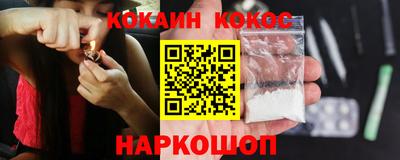 кокаин колумбия Волжский
