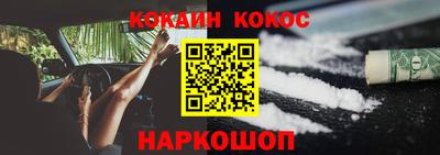 кокаин колумбия Волжский