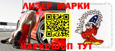винт Волгодонск