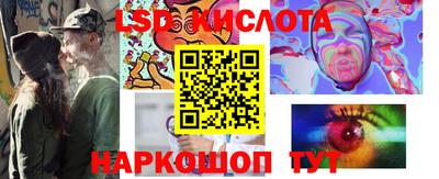 гашиш Волжск