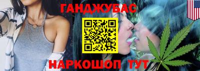 винт Волгодонск