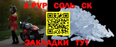 кокаин колумбия Волжский