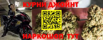 винт Волгодонск