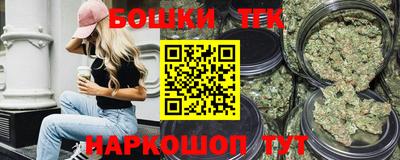 винт Волгодонск