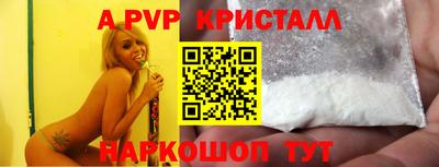 винт Волгодонск