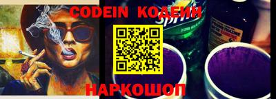 кокаин колумбия Волжский
