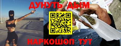 винт Волгодонск