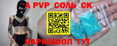 кокаин колумбия Волжский