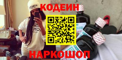 кокаин колумбия Волжский