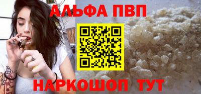 гашиш Волжск