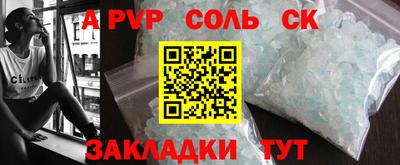 гашиш Волжск