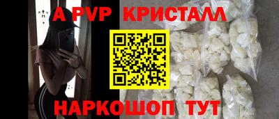 гашиш Волжск