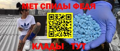 винт Волгодонск