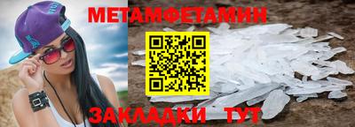 винт Волгодонск