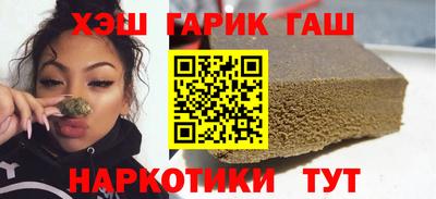 винт Волгодонск