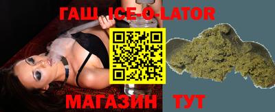 винт Волгодонск