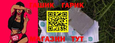 винт Волгодонск