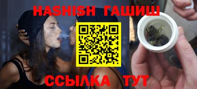 винт Волгодонск