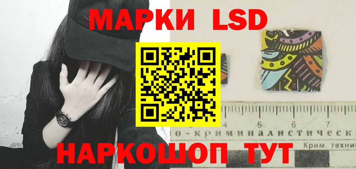 LSD-25 экстази ecstasy  ЛСД экстази ecstasy  Хабаровск  Вход с VPN 
