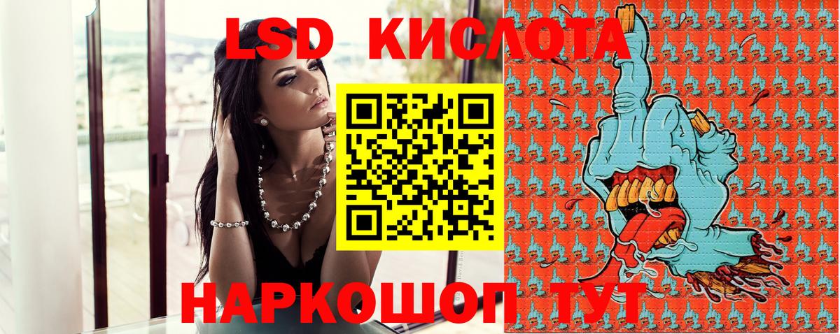 Марки 25I-NBOMe  Вход с VPN  Марки 25I-NBOMe 1,8мг  Хабаровск  Марки 25I-NBOMe 1,8мг 