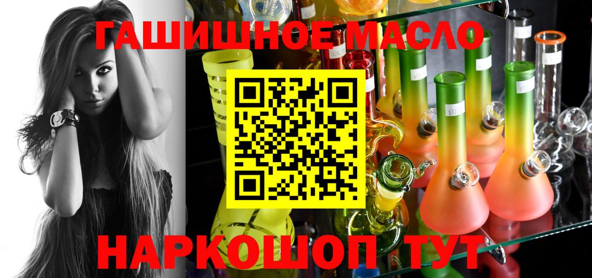 ТГК жижа  Вход с VPN  ТГК жижа  Хабаровск 