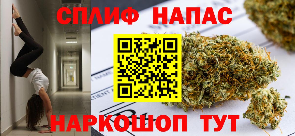 Канабис планчик  Каннабис семена  Вход с VPN  Хабаровск  МАРИХУАНА планчик  Каннабис семена 